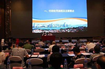 強化執法能力，護航文旅市場——漳州市舉辦全市文化和旅游市場綜合執法暨掃黃打非業務培訓